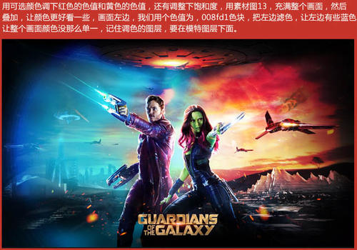 代办仿真银行保证金冻结通知书